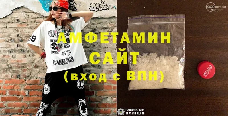 купить наркотик  Ставрополь  Amphetamine Premium 