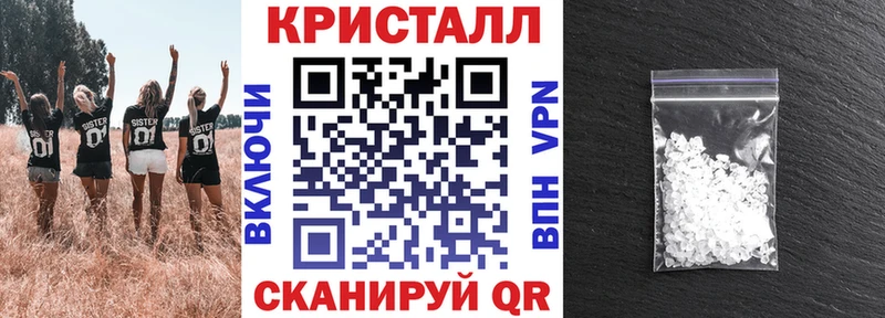 купить   Ставрополь  АМФ Розовый 