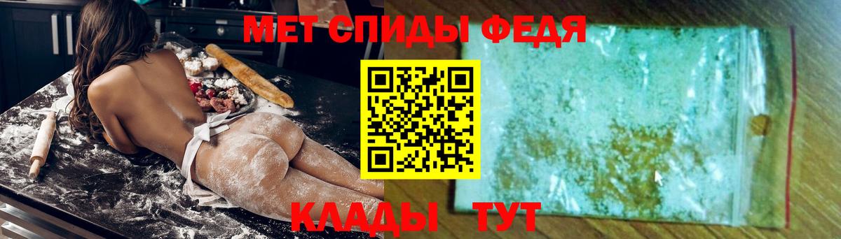 АМФ 97%  Amphetamine  АМФ  Ставрополь  Вход с VPN 