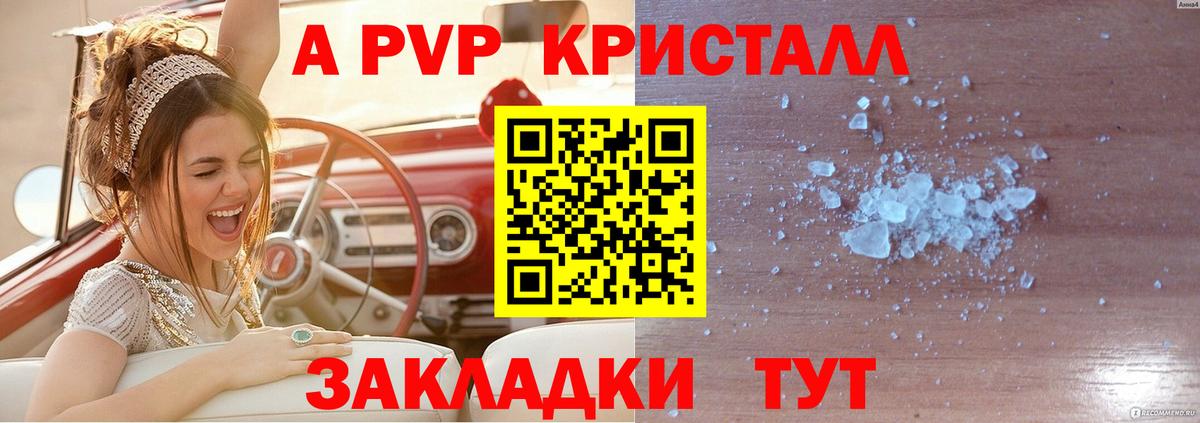 ТГК Ставрополь
