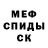 Кетамин ketamine EVA Ice