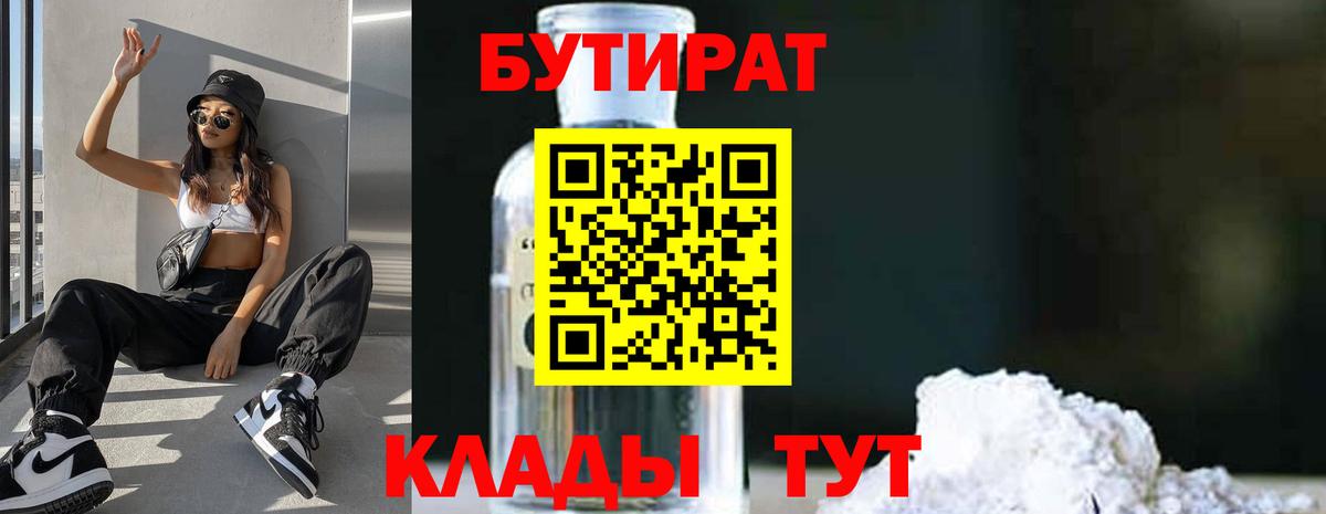 МЕФ  ГАШ  Ставрополь  Вход с VPN  Лсд 25  Канабис  COCAIN  COCAIN  Кодеин 