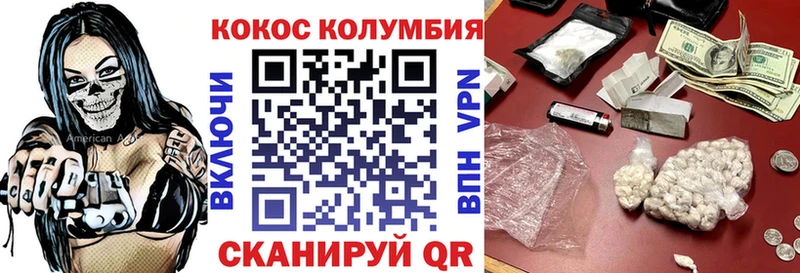 дарнет шоп  Ставрополь  КОКАИН Fish Scale 