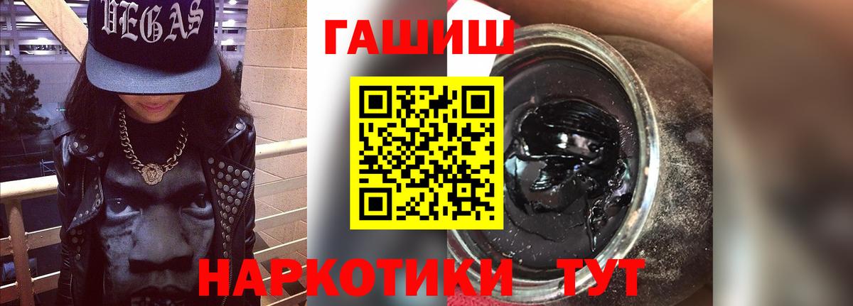 COCAIN Ставрополь