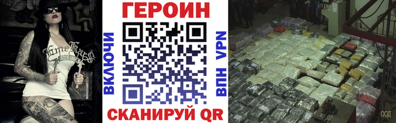 гидра   купить   Ставрополь  ГЕРОИН гречка 
