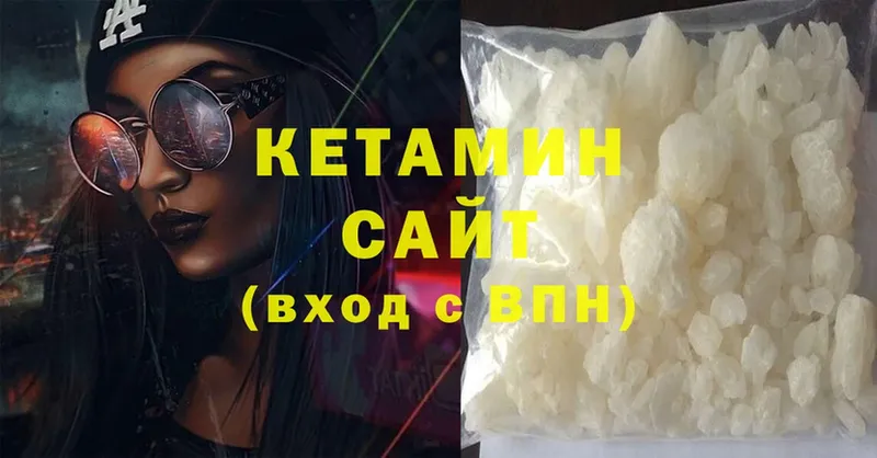 даркнет сайт  Ставрополь  Кетамин ketamine 