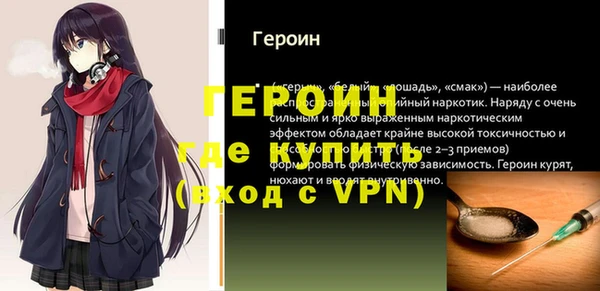 спайс Нея