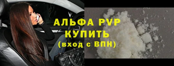 амфетамин Нефтекумск