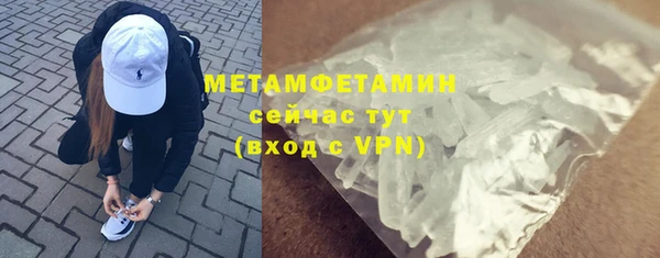 спайс Нея