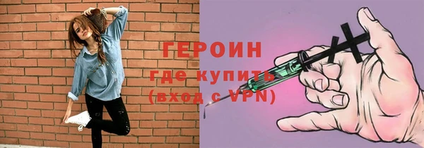 MDMA Premium VHQ Новодвинск