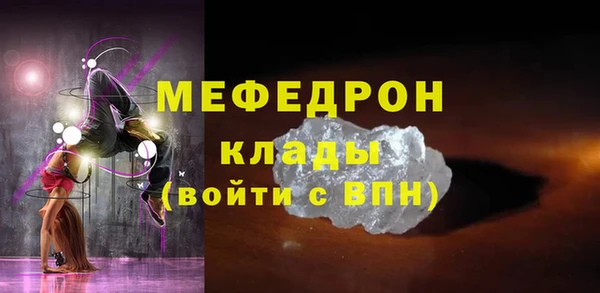 шишки Новокубанск