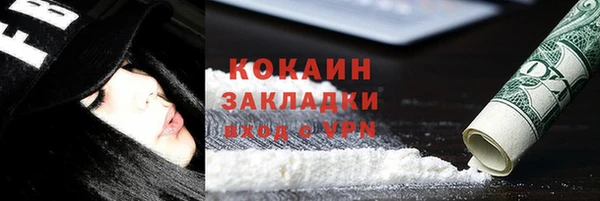 мефедрон VHQ Нефтегорск