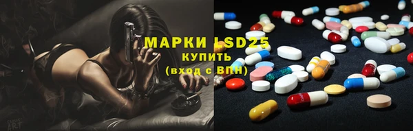 COCAINE Болхов