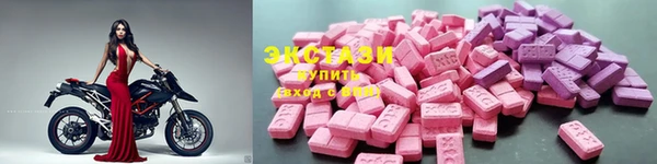 мефедрон VHQ Нефтегорск