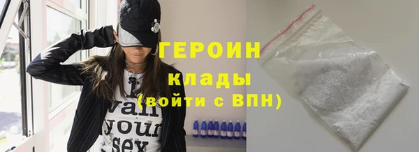 спайс Нея