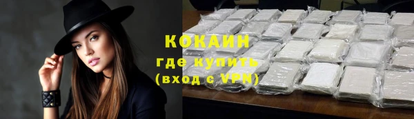амфетамин Нефтекумск