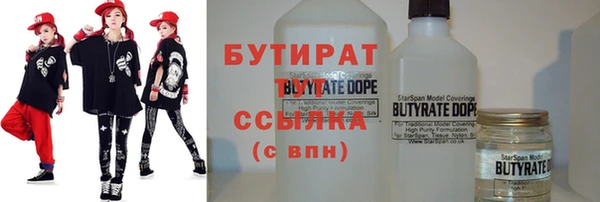 MDMA Premium VHQ Новодвинск