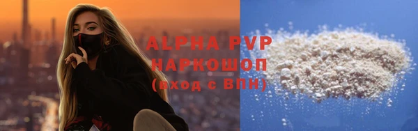 амфетамин Нефтекумск