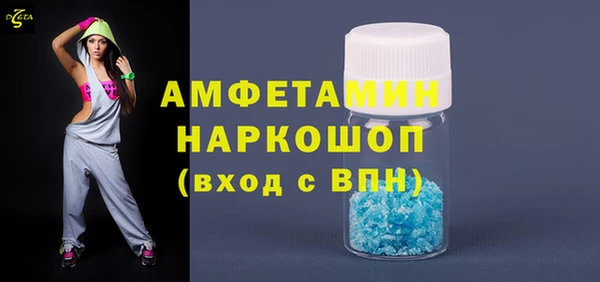 спайс Нея