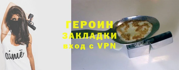 амфетамин Нефтекумск
