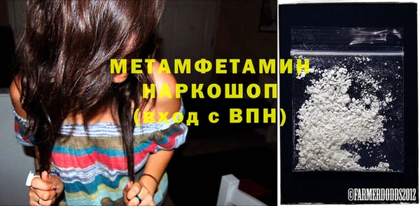 ECSTASY Новозыбков