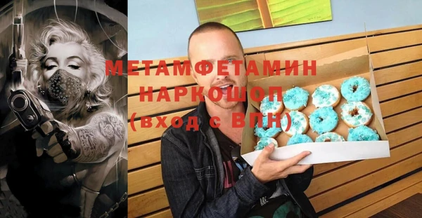 амфетамин Нефтекумск