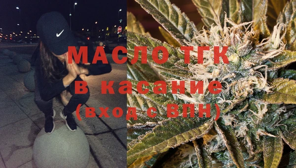 мефедрон VHQ Нефтегорск
