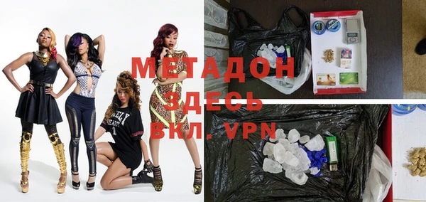 спайс Нея