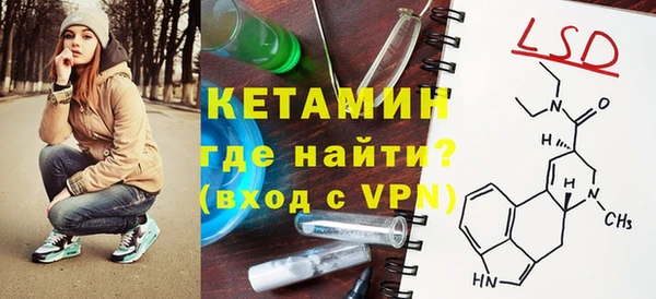 амфетамин Нефтекумск