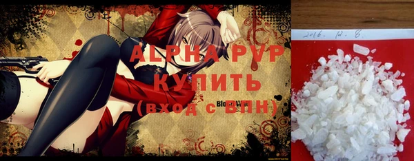 амфетамин Нефтекумск