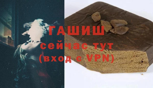 ECSTASY Новозыбков
