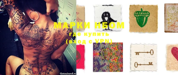 мефедрон VHQ Нефтегорск