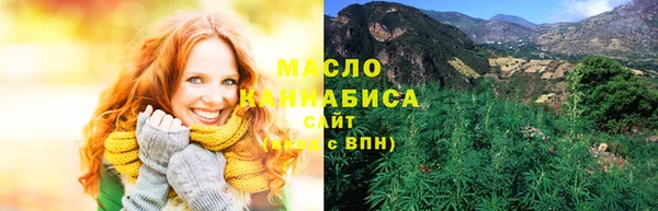 мефедрон VHQ Нефтегорск