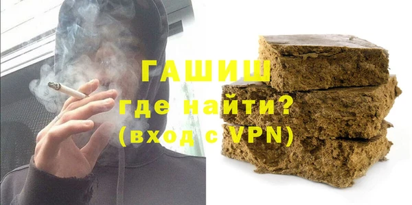 спайс Нея