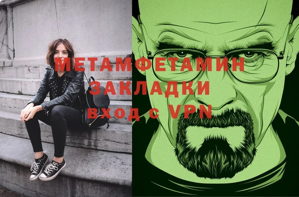 спайс Нея