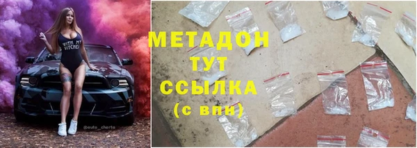 спайс Нея
