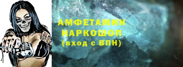 мефедрон VHQ Нефтегорск