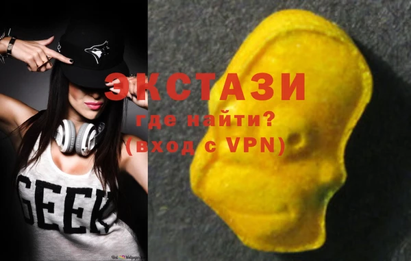 ECSTASY Новозыбков