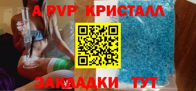 spice Балаково