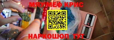 марихуана Балашиха