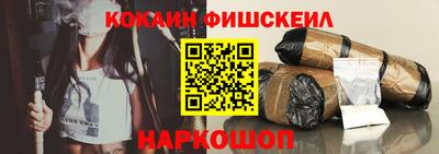 spice Балаково