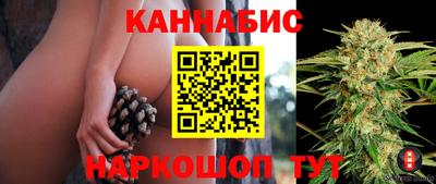марихуана Балашиха