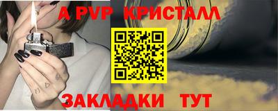 spice Балаково