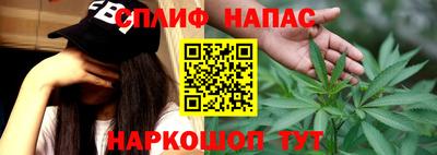 spice Балаково