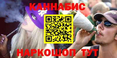 марихуана Балашиха