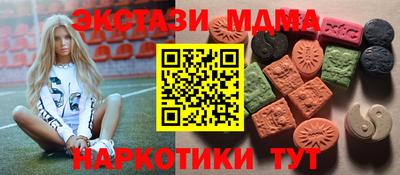 марихуана Балашиха