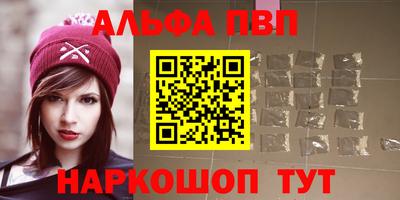 spice Балаково