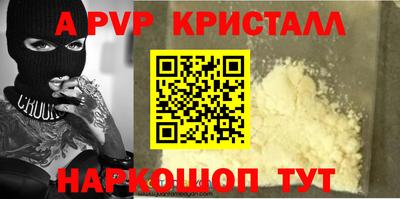 spice Балаково