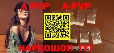 крисы Абакан
