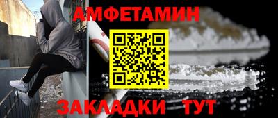 spice Балаково